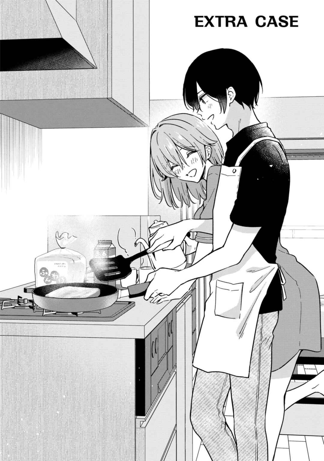 Zenbu Kimi no Sei Chapter 40.5 - Page 1