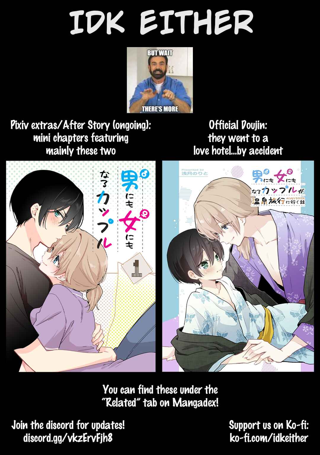 Zenbu Kimi no Sei Chapter 40.5 - Page 13