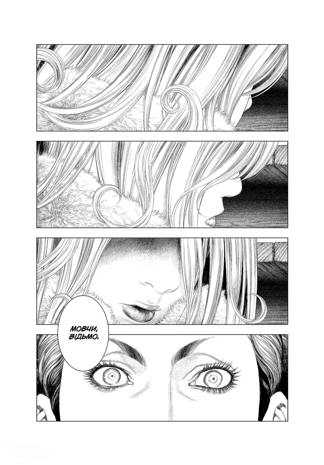 Innocent Chapter 35 - Page 15