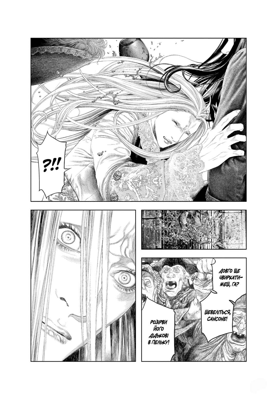 Innocent Chapter 35 - Page 4