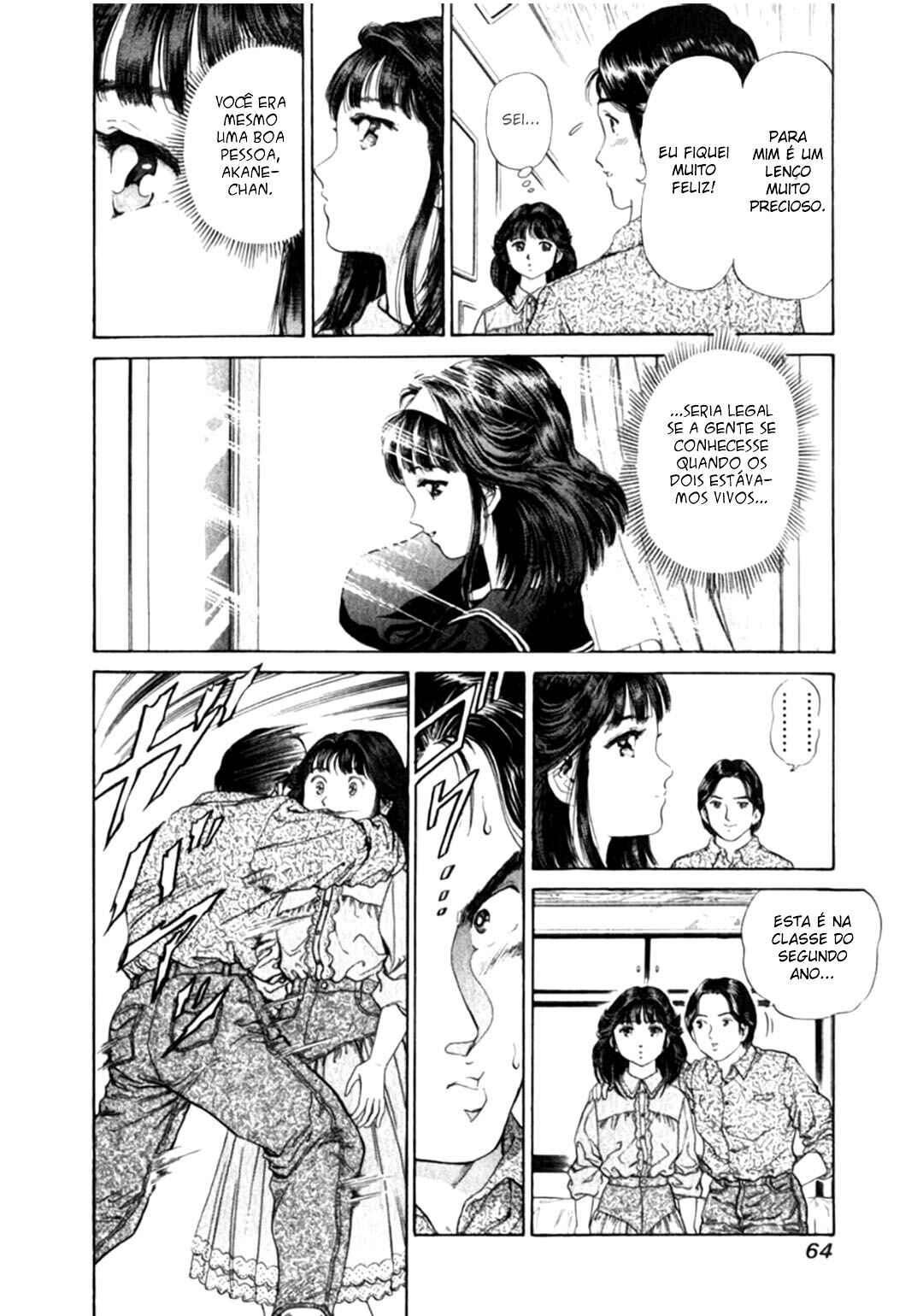No Side Chapter 2 - Page 16