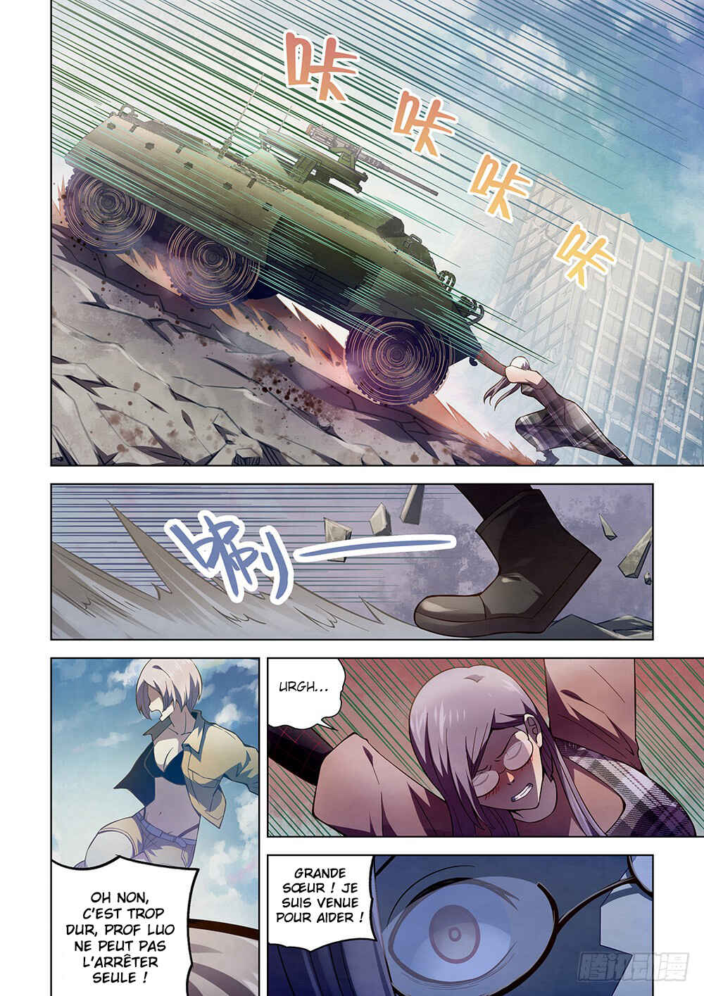 Mòshì Fánrén Chapter 175 - Page 6