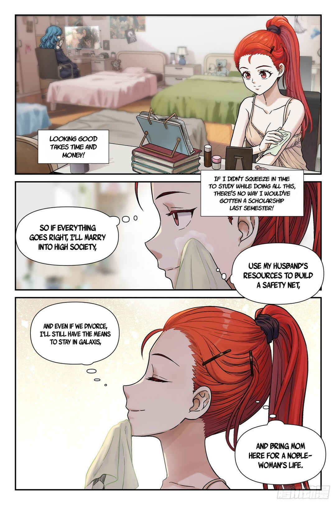 Shùshī Shǒucè Chapter 7 - Page 17