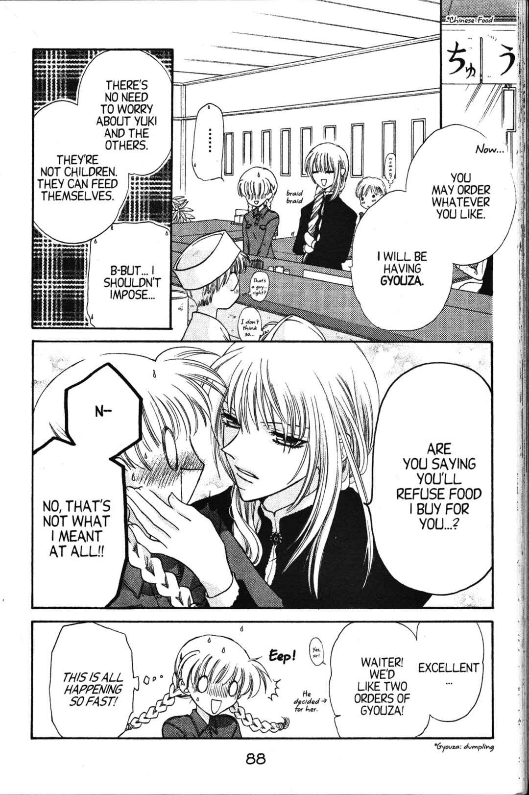Fruits Basket Chapter 21 - Page 18