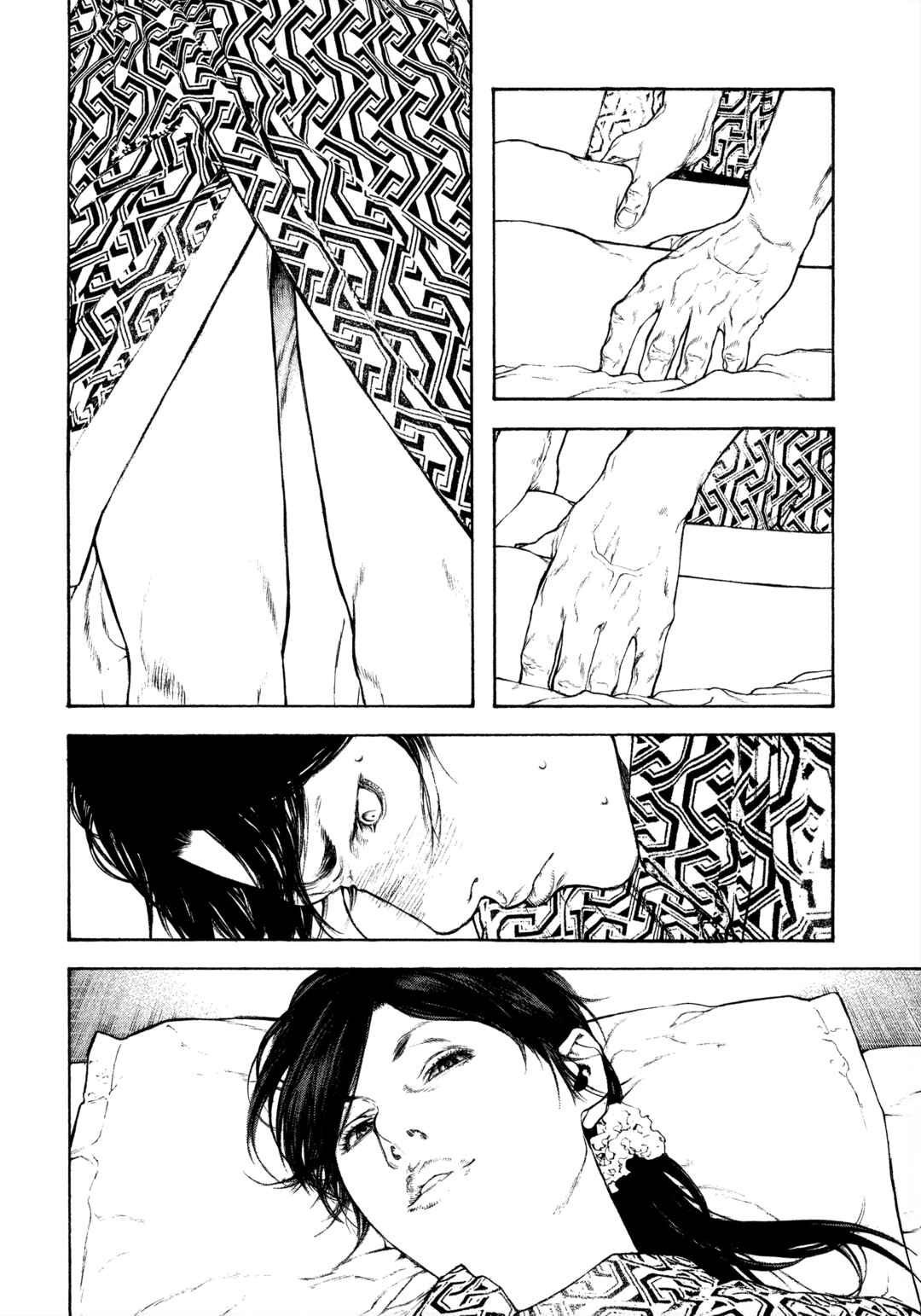 Kokou no Hito Chapter 105 - Page 14