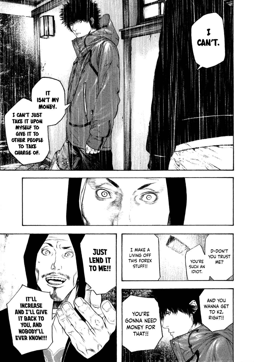 Kokou no Hito Chapter 105 - Page 15