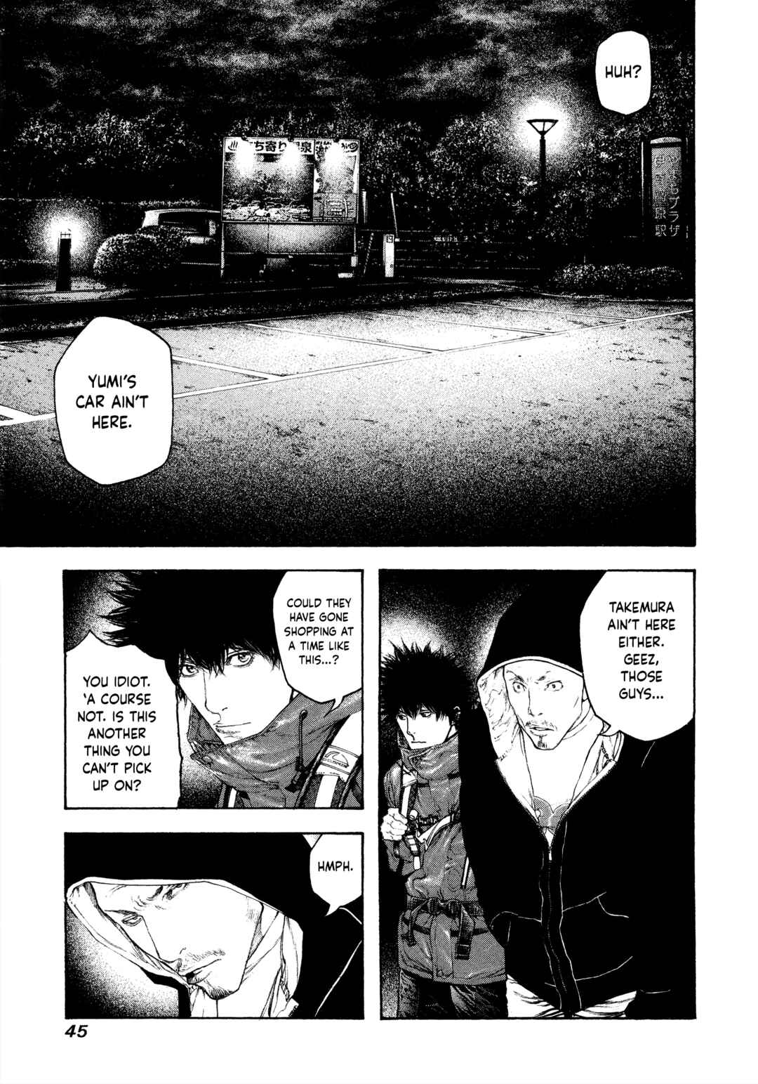 Kokou no Hito Chapter 105 - Page 3