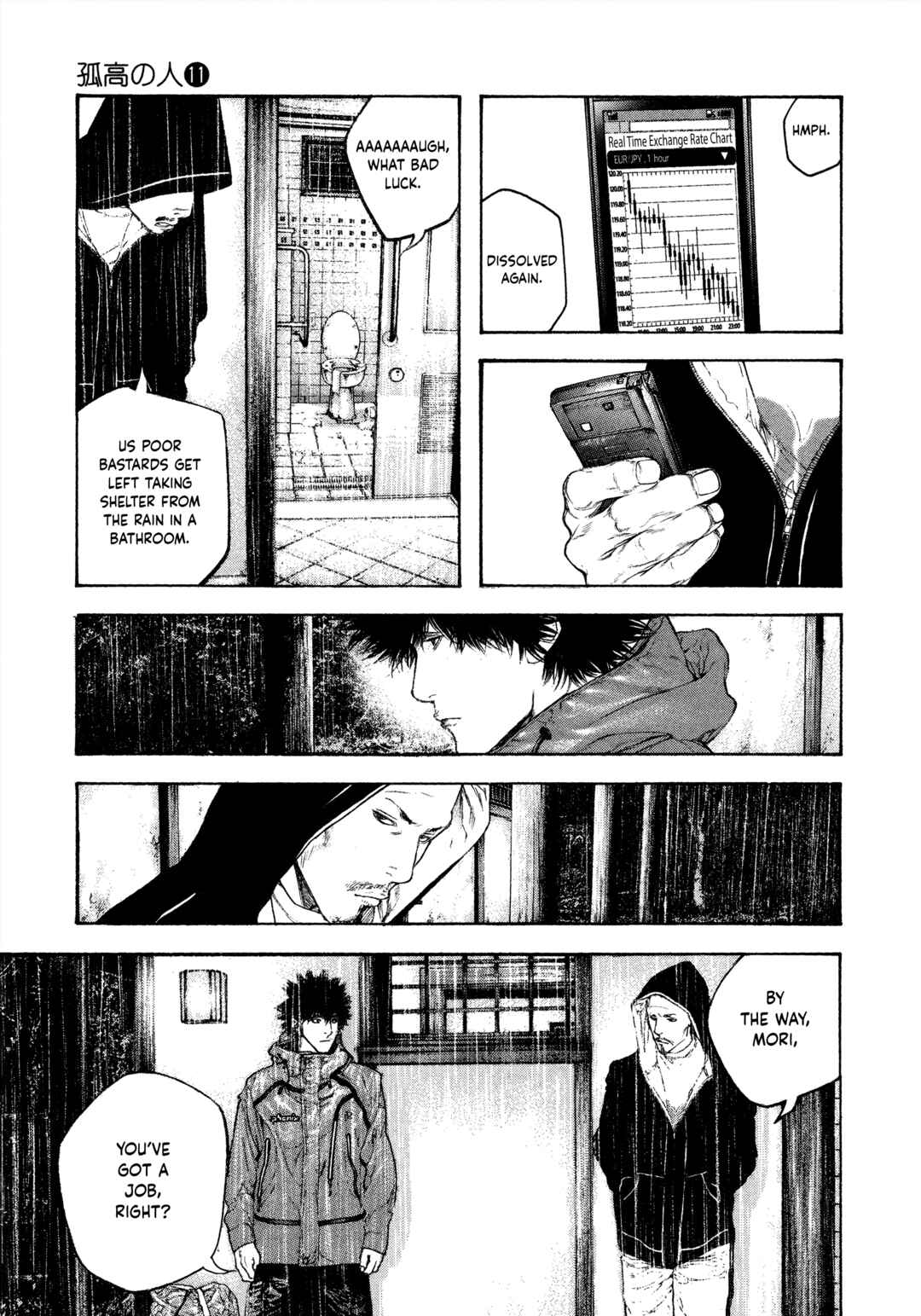 Kokou no Hito Chapter 105 - Page 7