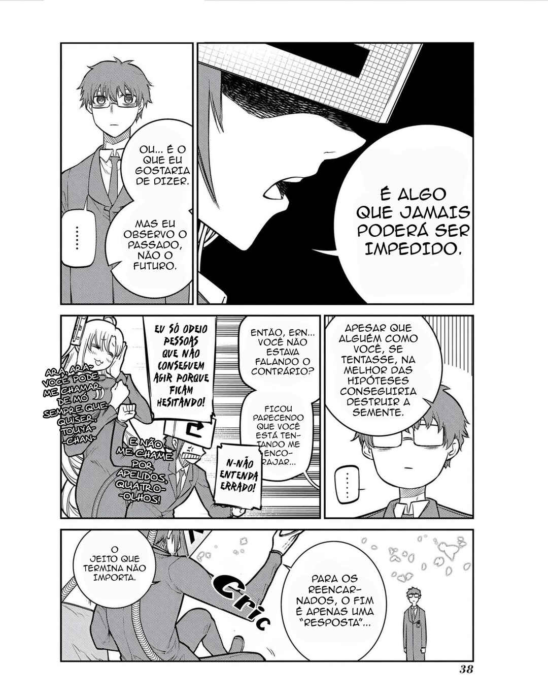 Reincarnation no Kaben Chapter 79 - Page 17
