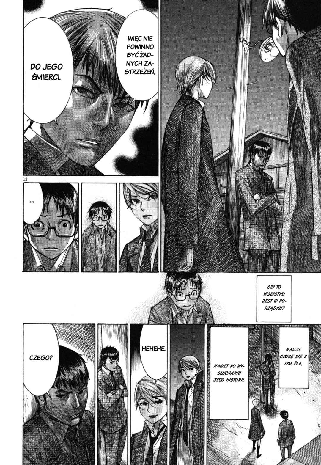 Yuureitou Chapter 17 - Page 12
