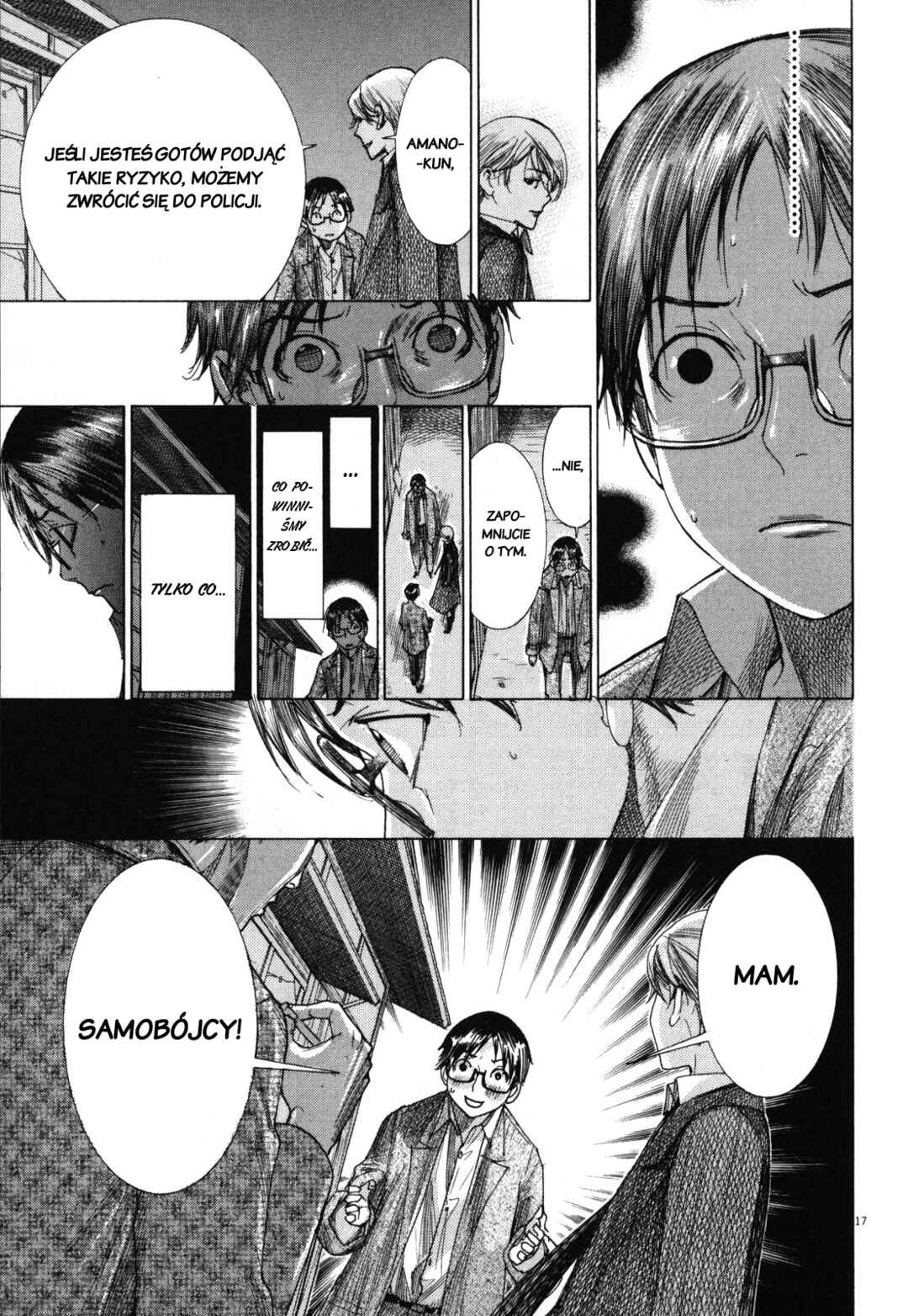 Yuureitou Chapter 17 - Page 17