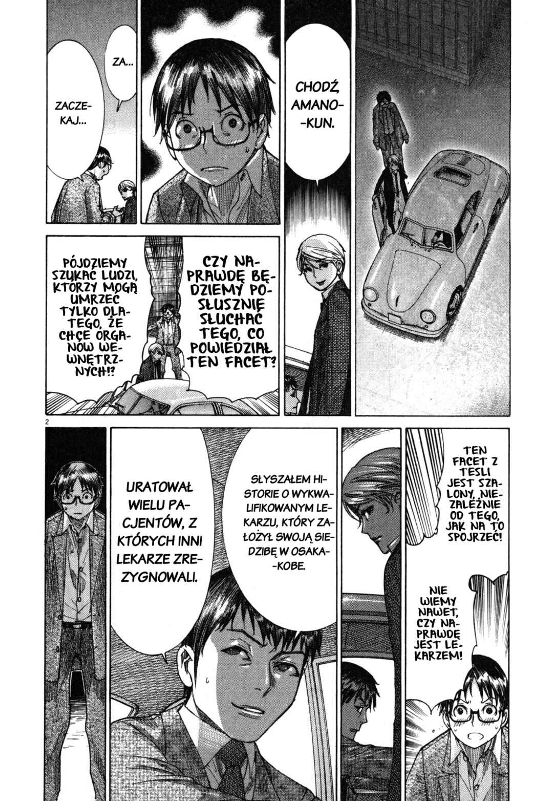 Yuureitou Chapter 17 - Page 2