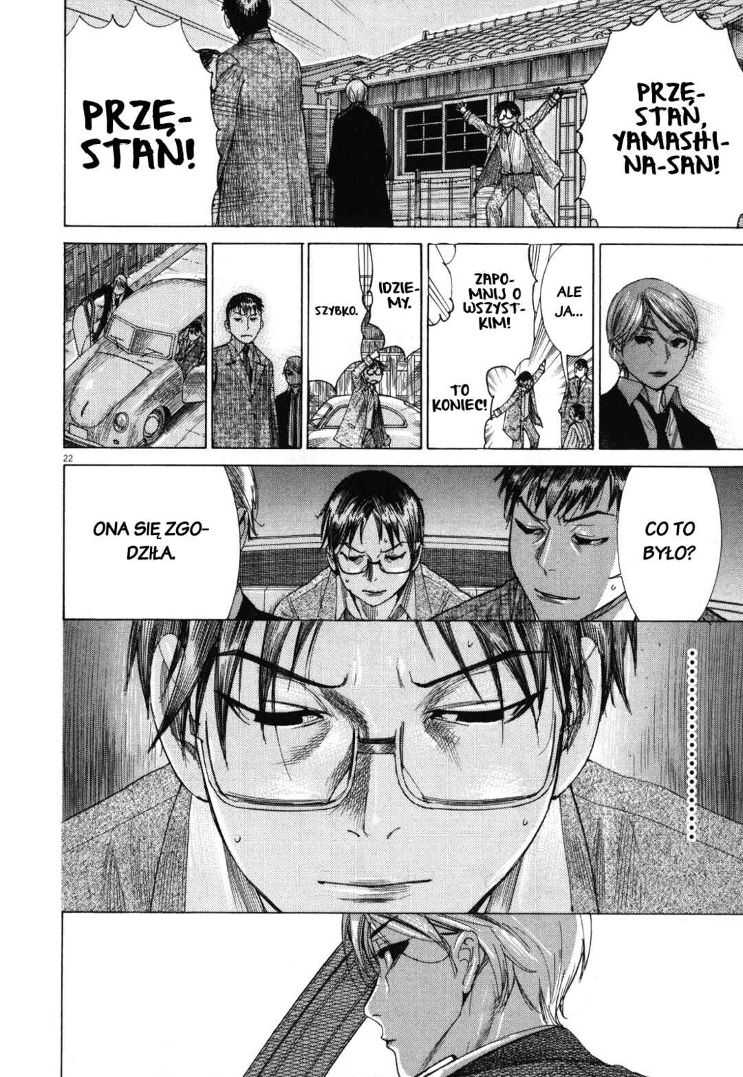 Yuureitou Chapter 17 - Page 22