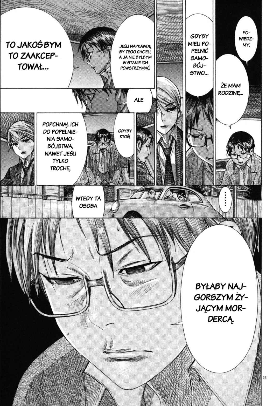 Yuureitou Chapter 17 - Page 23