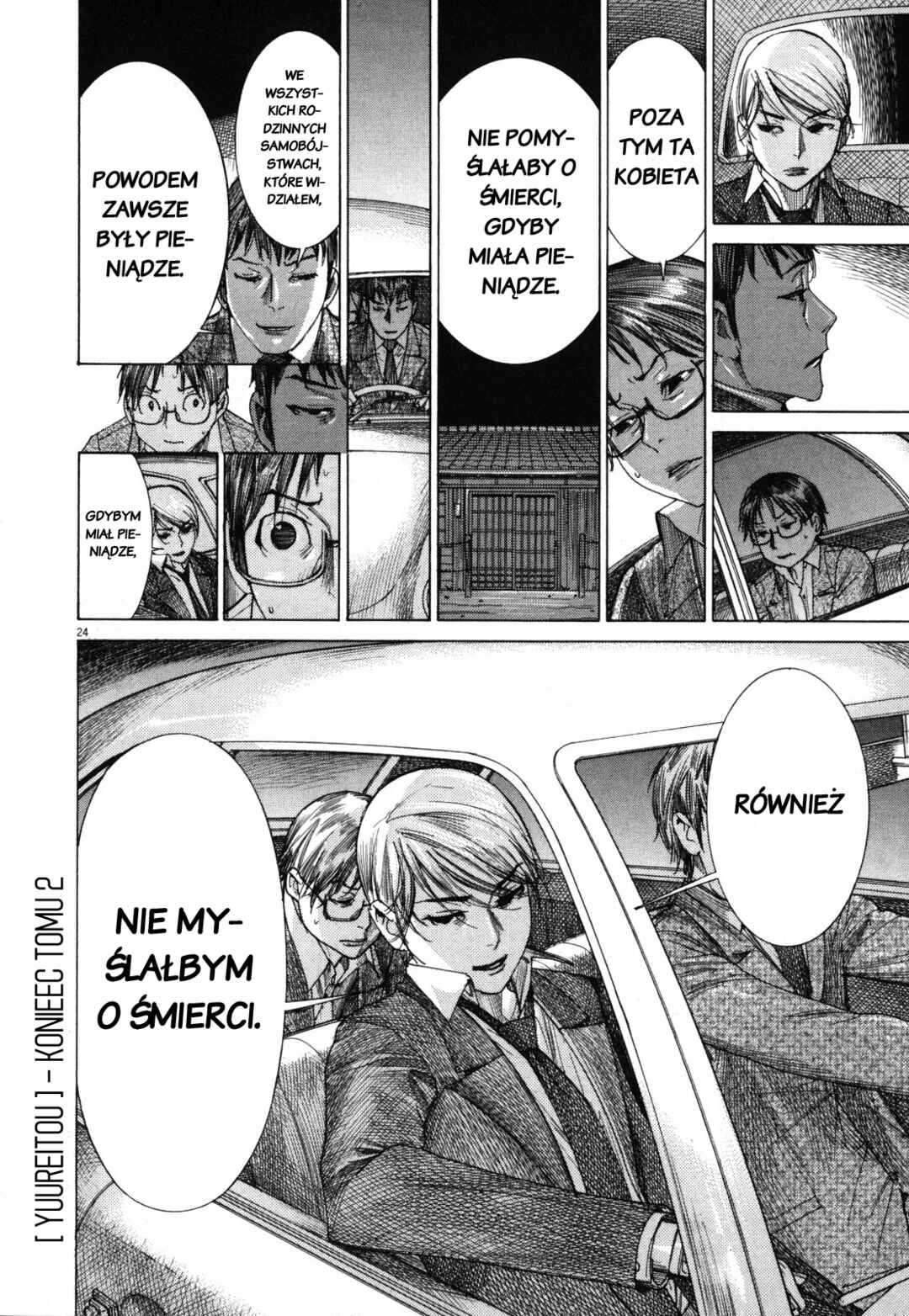 Yuureitou Chapter 17 - Page 24