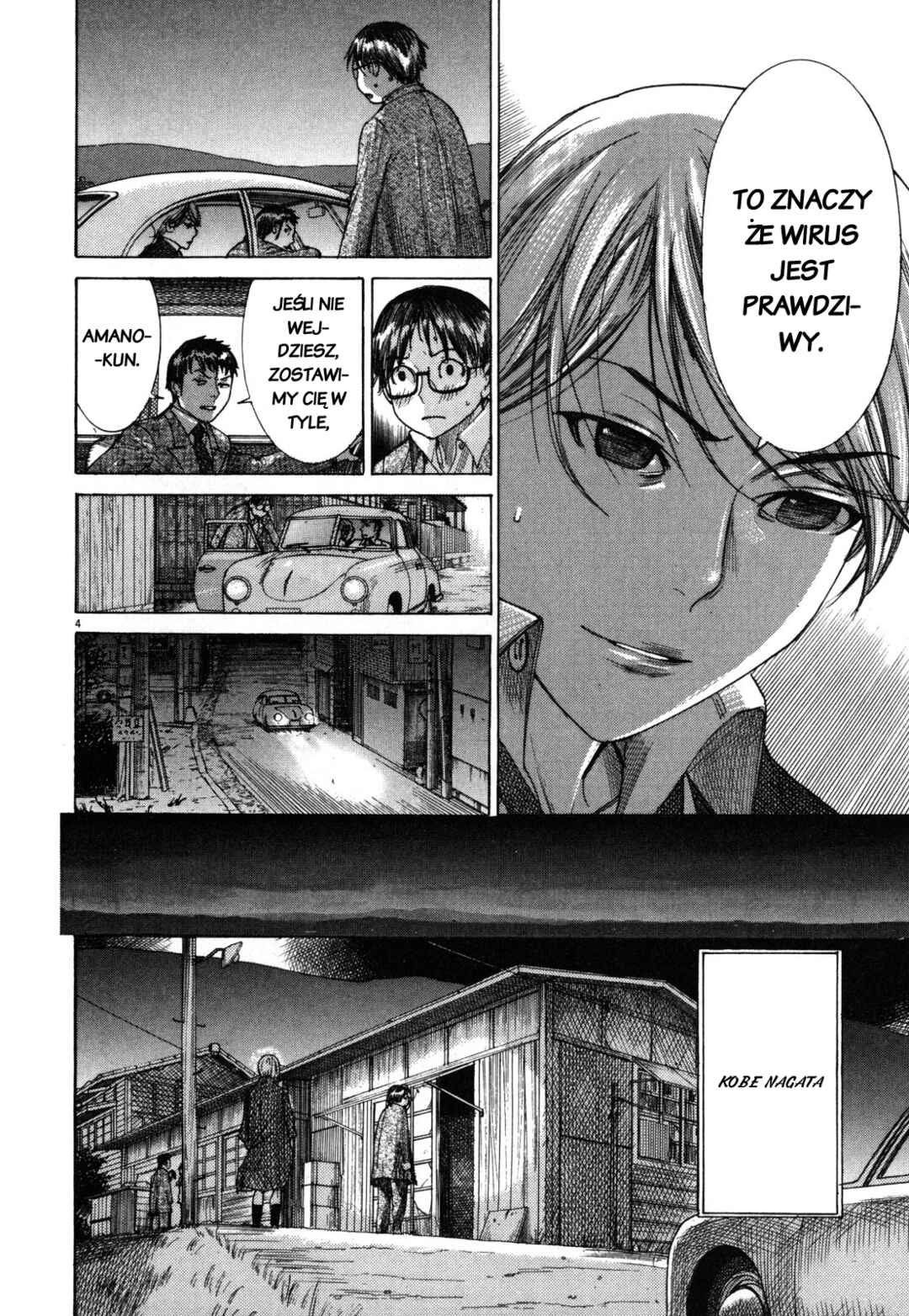 Yuureitou Chapter 17 - Page 4