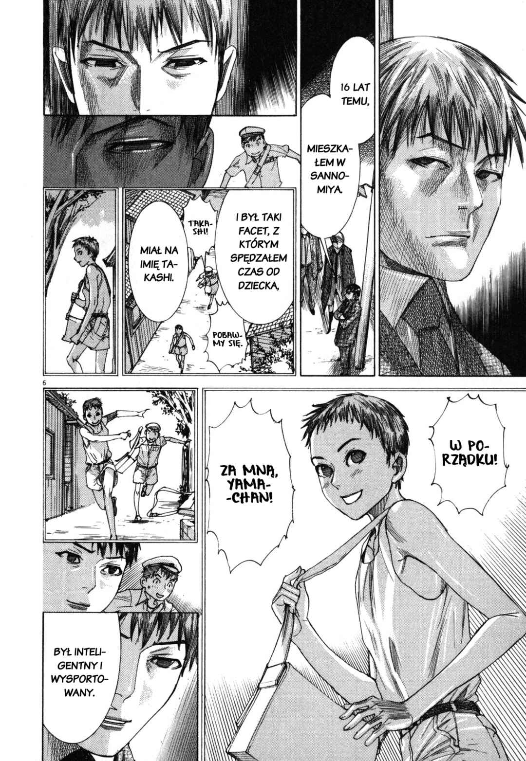 Yuureitou Chapter 17 - Page 6