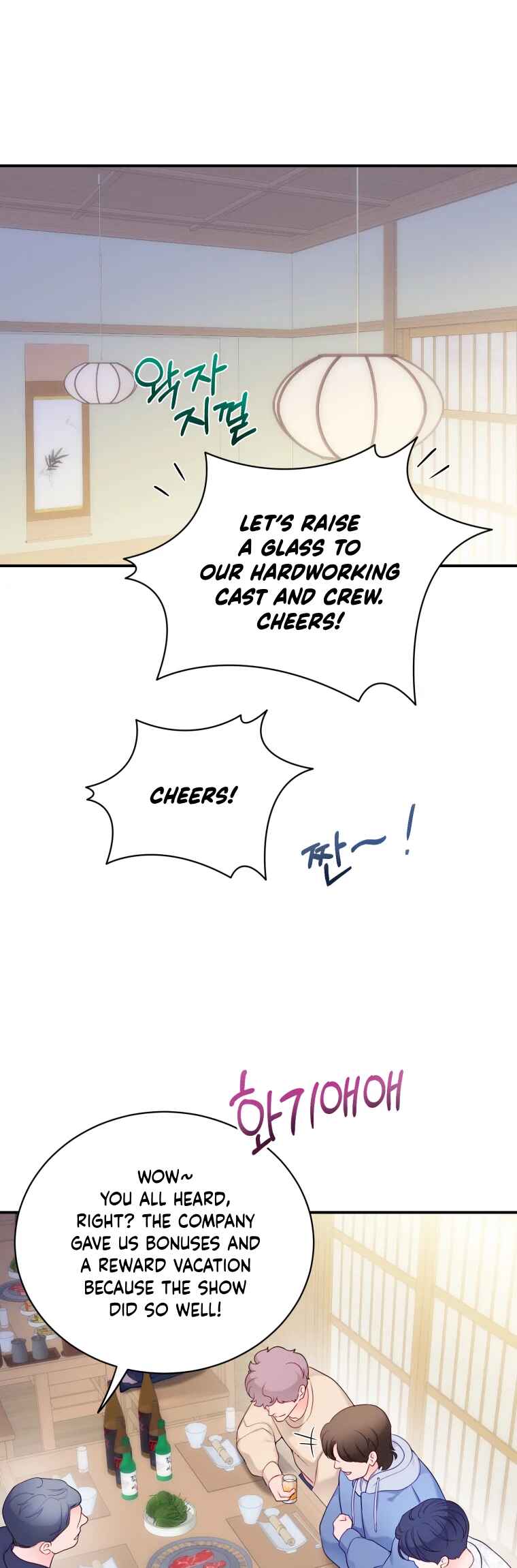 My Favorite Savior Girl Chapter 59 - Page 1