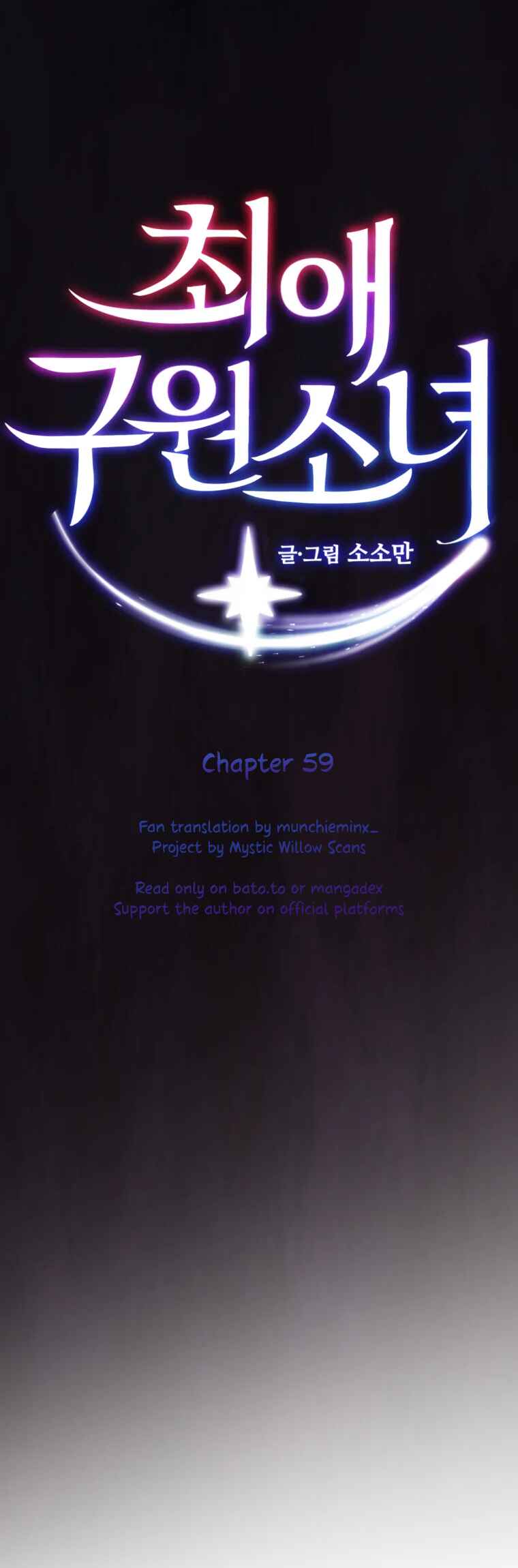 My Favorite Savior Girl Chapter 59 - Page 6