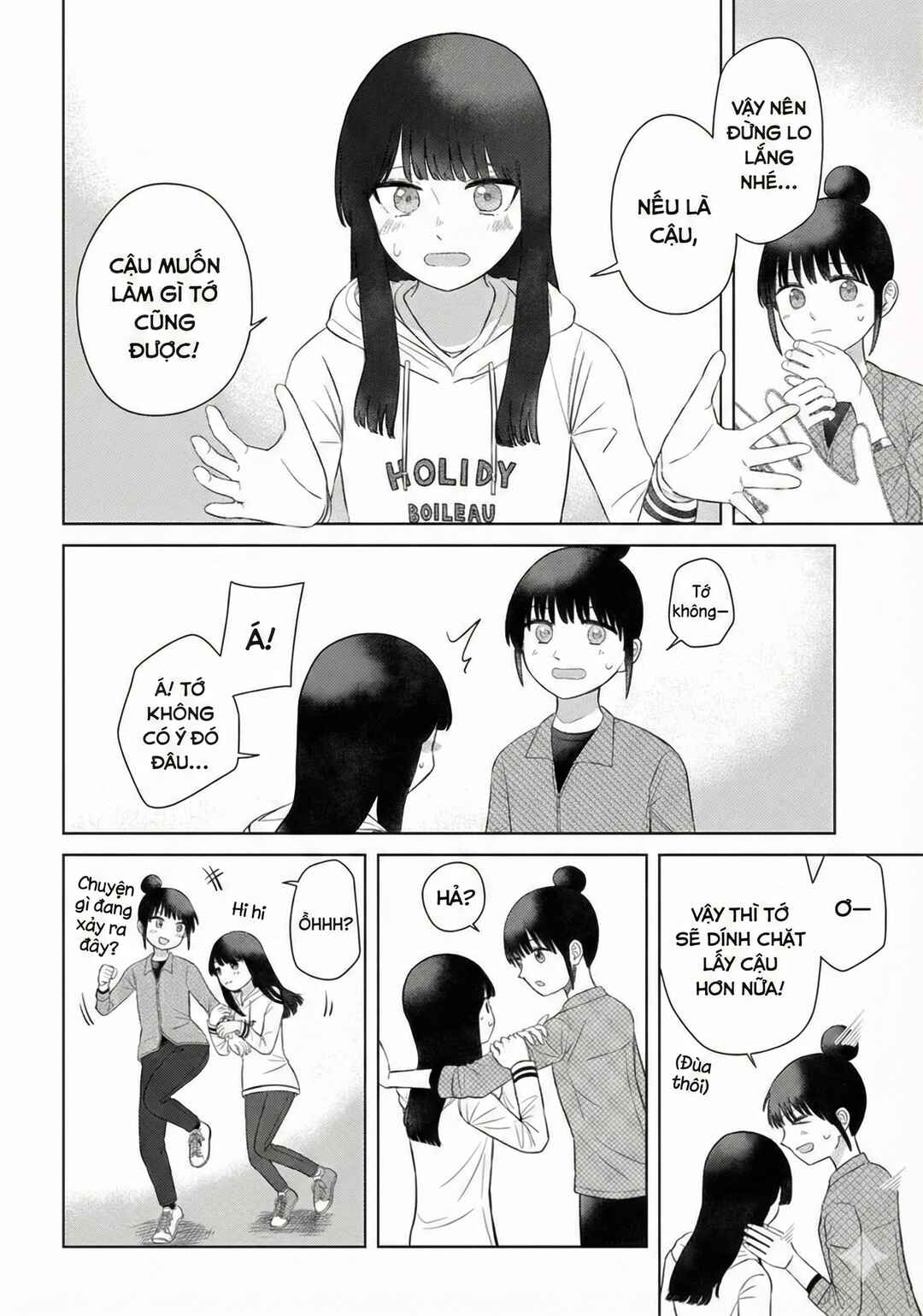 Ore ga Watashi ni Naru made Chapter 69 - Page 10