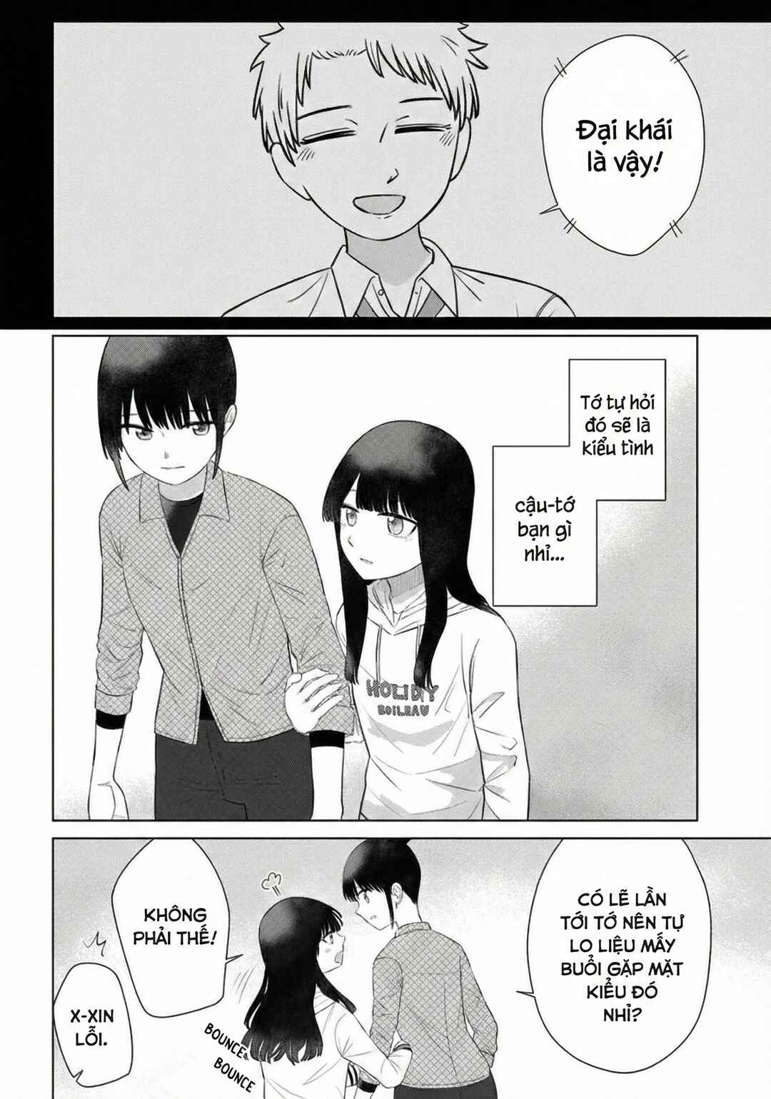 Ore ga Watashi ni Naru made Chapter 69 - Page 12
