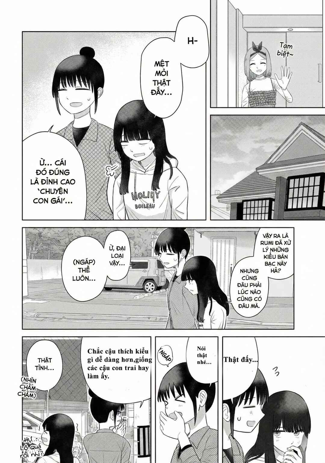 Ore ga Watashi ni Naru made Chapter 69 - Page 8