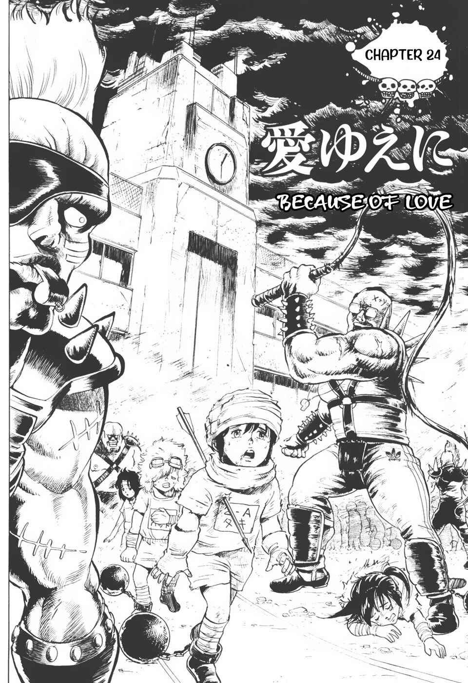 Yondemasu yo, Azazel-san. Chapter 24 - Page 2