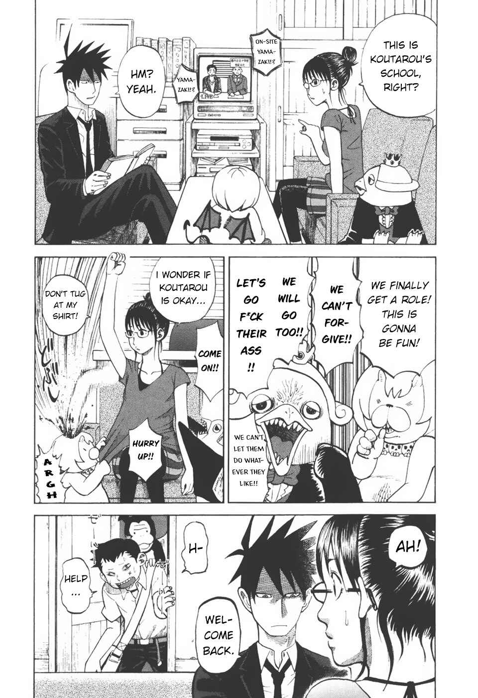 Yondemasu yo, Azazel-san. Chapter 24 - Page 5