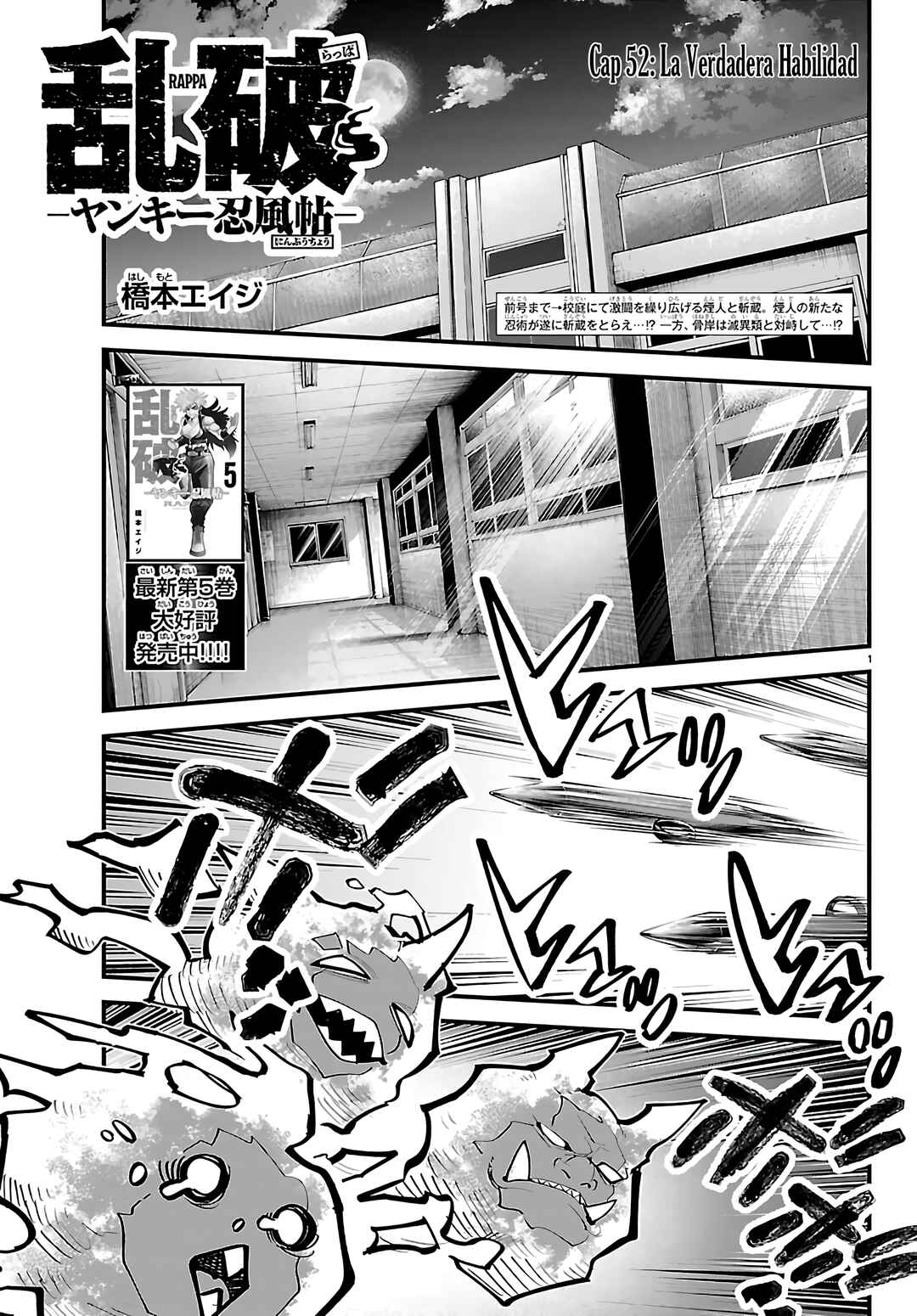 Rappa - Yankee Ninpuuchou Chapter 52 - Page 3