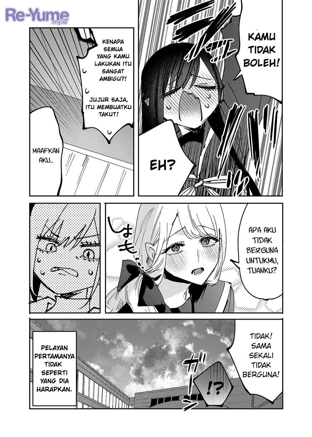 Girls × Vampire (Serialization) Chapter 1 - Page 17