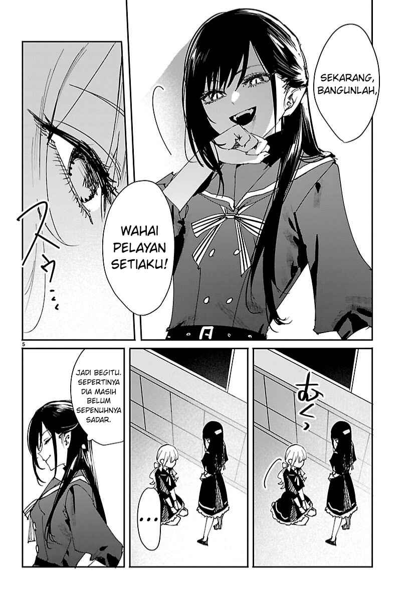 Girls × Vampire (Serialization) Chapter 1 - Page 6