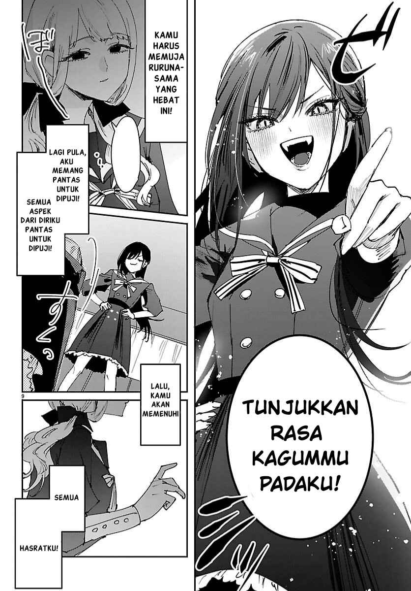 Girls × Vampire (Serialization) Chapter 1 - Page 8