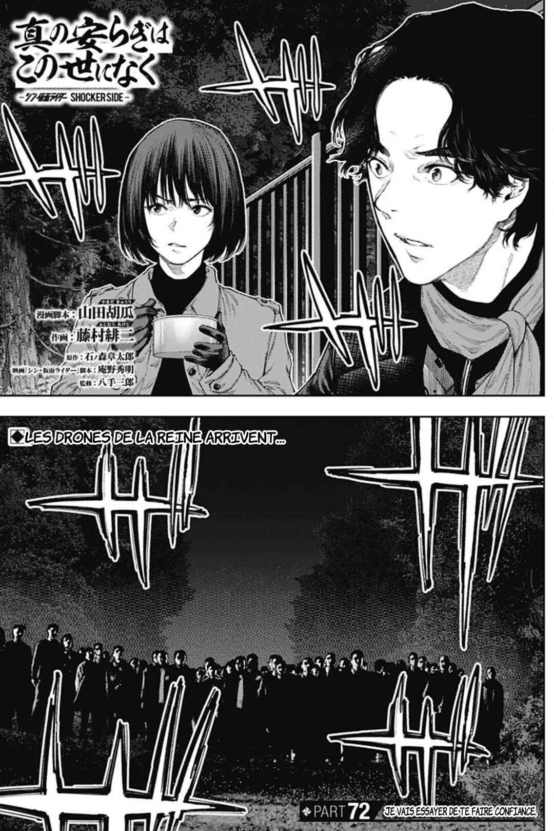 There is No True Peace in this World -Shin Kamen Rider Shocker Side- Chapter 72 - Page 2