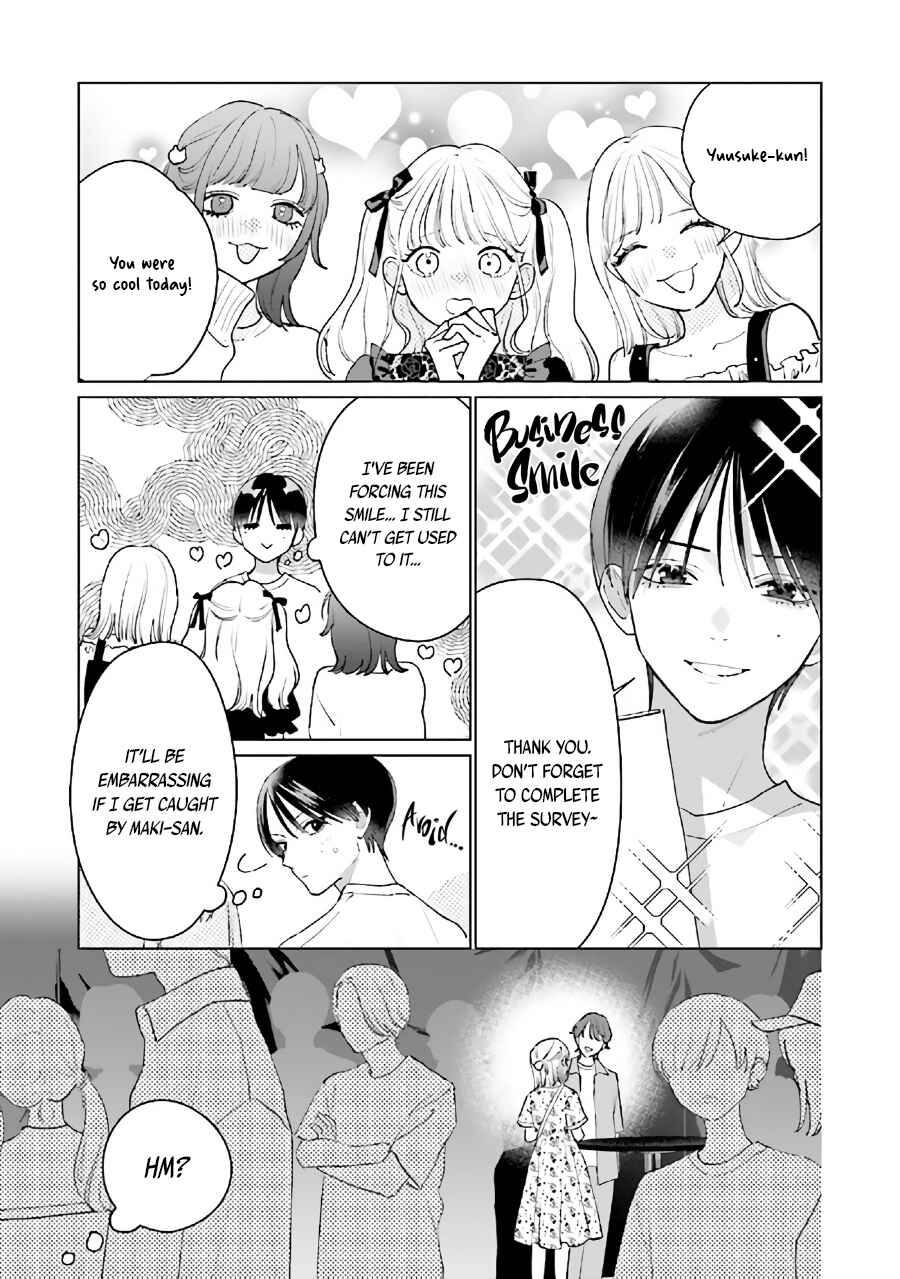Studio Cabana Chapter 11.2 - Page 13