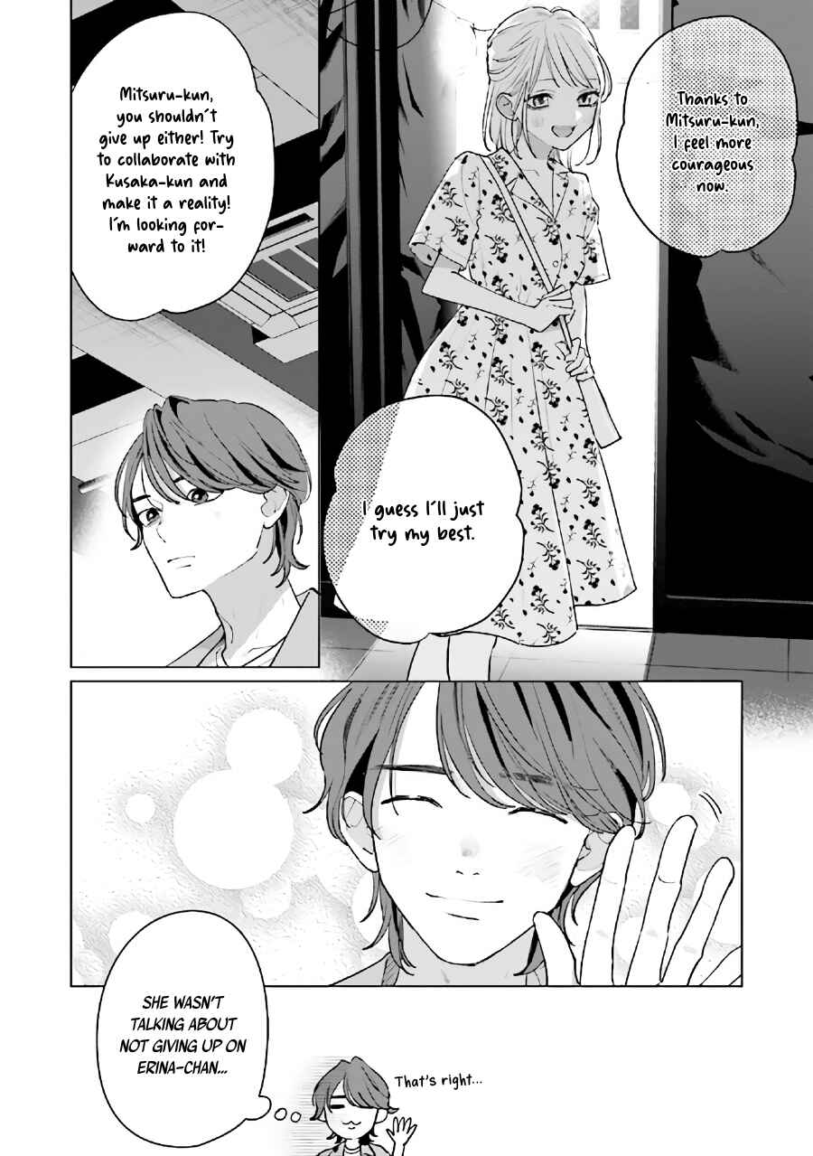 Studio Cabana Chapter 11.2 - Page 16