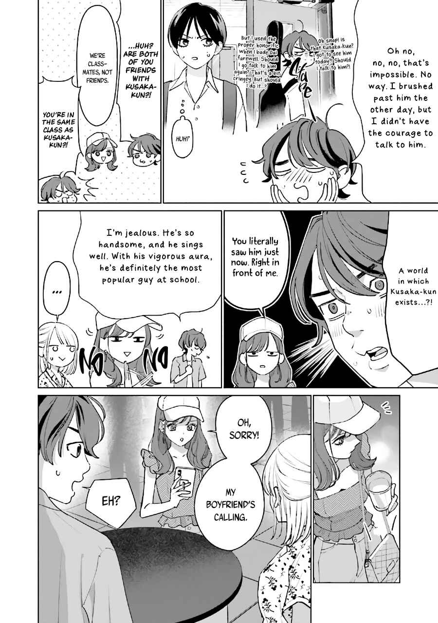 Studio Cabana Chapter 11.2 - Page 4