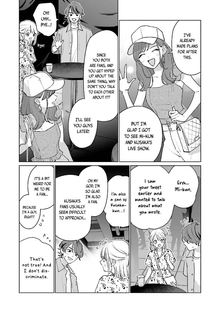 Studio Cabana Chapter 11.2 - Page 5