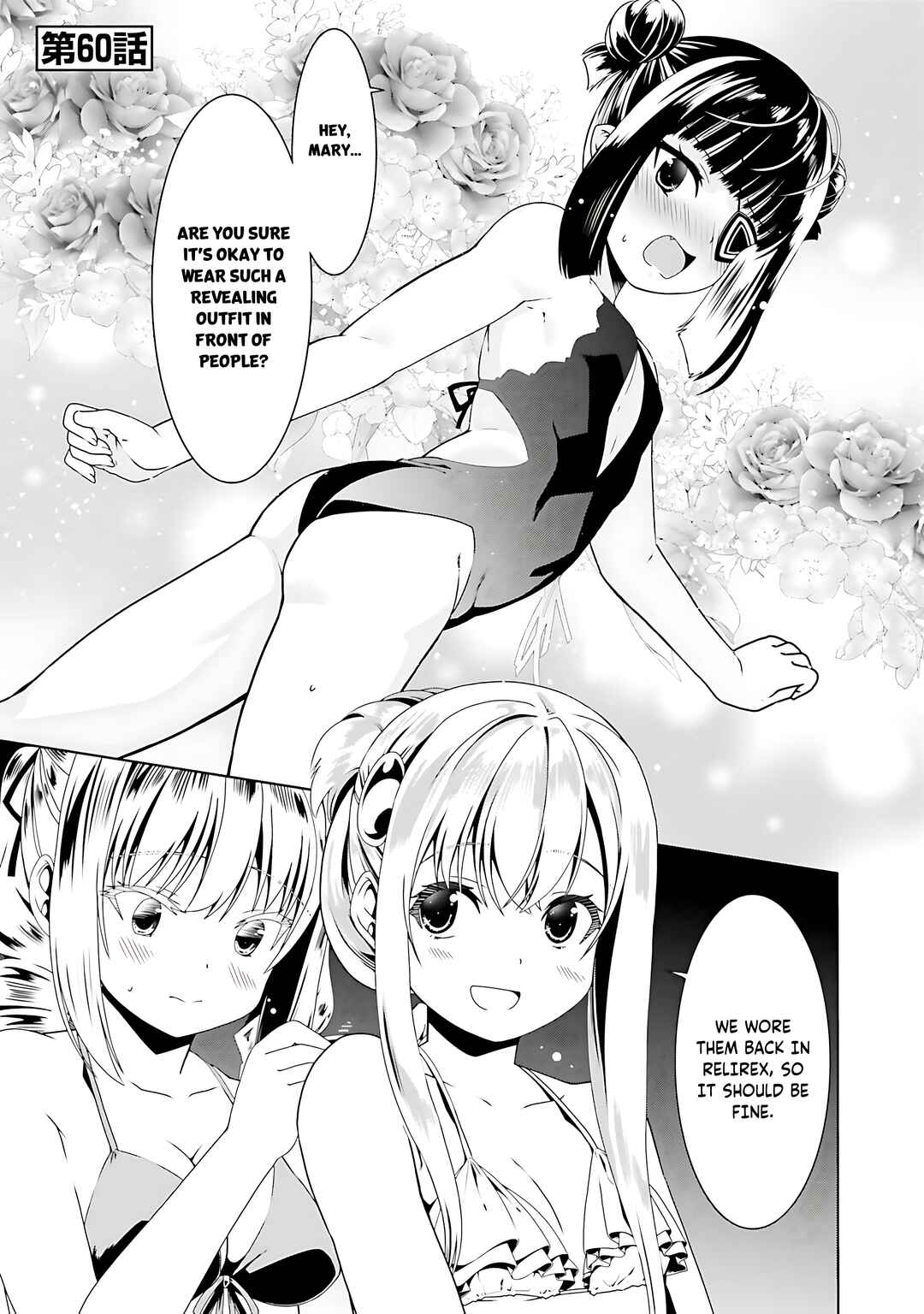 Douyara Watashi no Karada wa Kanzen Muteki no You Desu ne Chapter 60 - Page 2