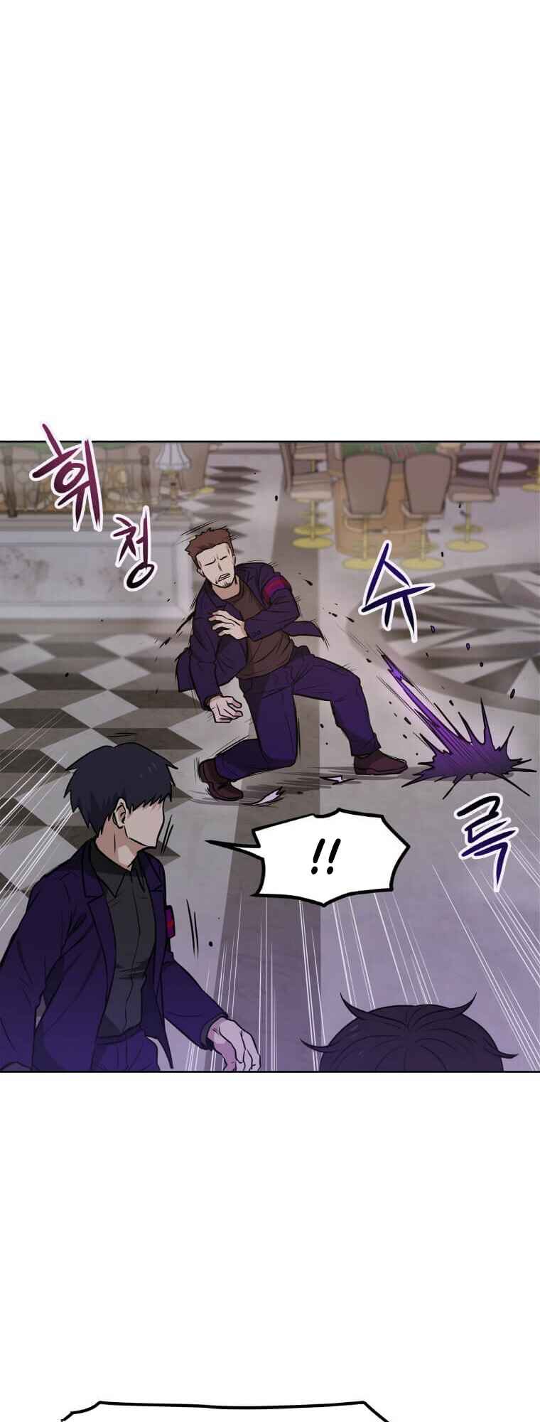 I Have Max Level Luck Chapter 8 - Page 8