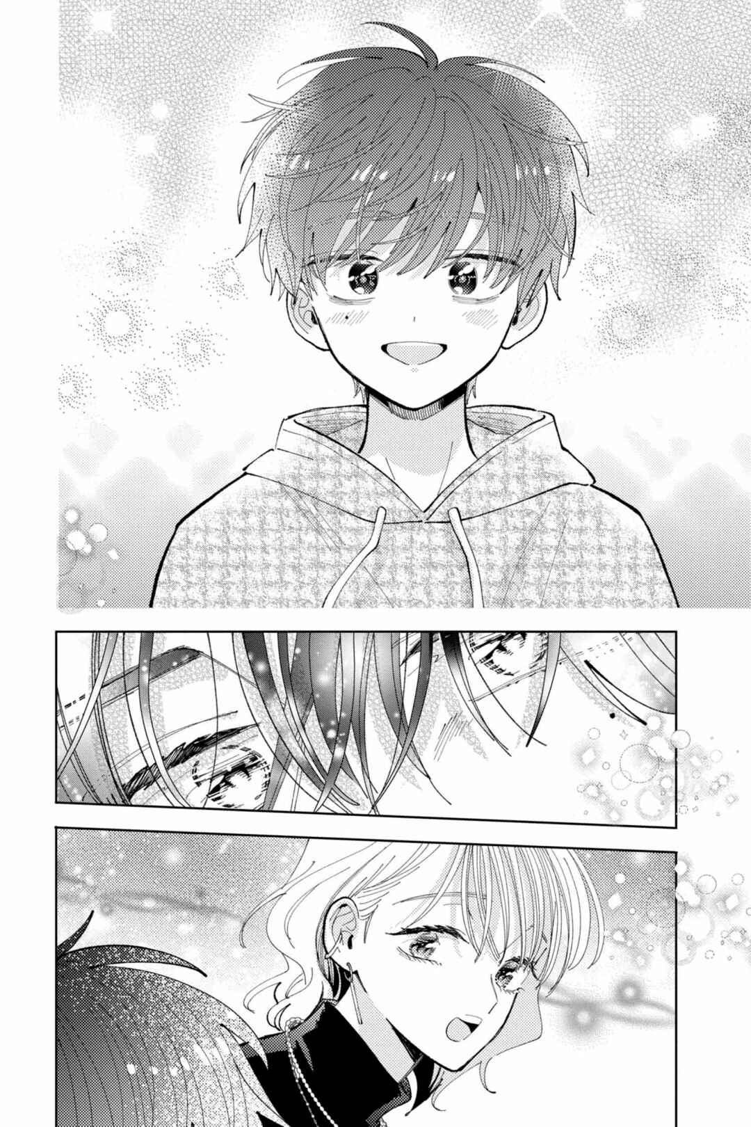 Tamon-kun Ima Docchi!? Chapter 44 - Page 11