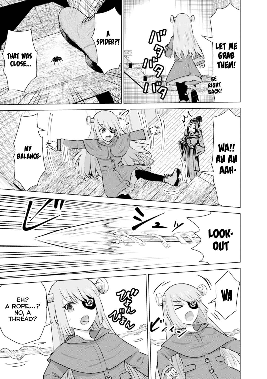 Isekai Pornstar ~Shiru Danyuu ga Isekai Tensei Shite Ero Chishiki Furu Katsuyo de Musou Danyuu ni Naru Hanashi~ Chapter 39 - Page 5