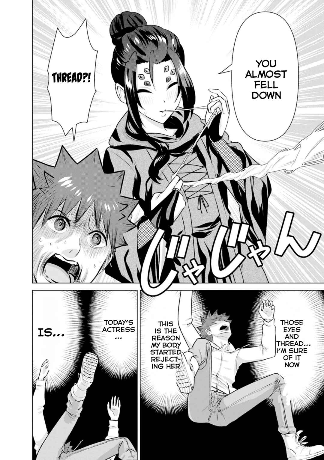 Isekai Pornstar ~Shiru Danyuu ga Isekai Tensei Shite Ero Chishiki Furu Katsuyo de Musou Danyuu ni Naru Hanashi~ Chapter 39 - Page 6