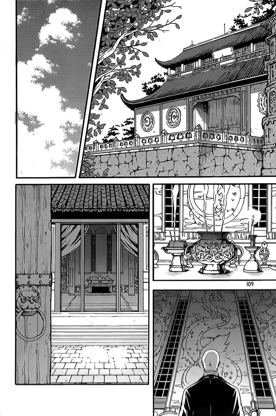 Witch Hunter Chapter 63 - Page 1
