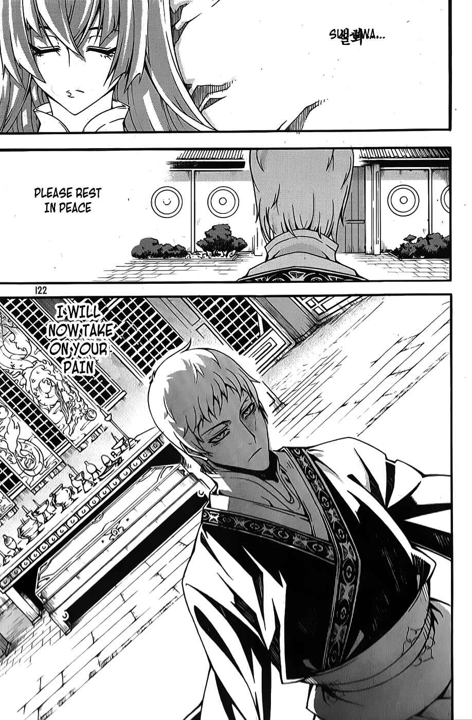Witch Hunter Chapter 63 - Page 14