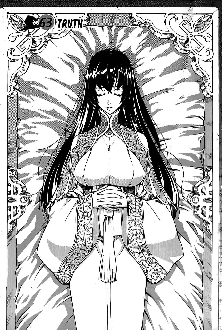 Witch Hunter Chapter 63 - Page 2