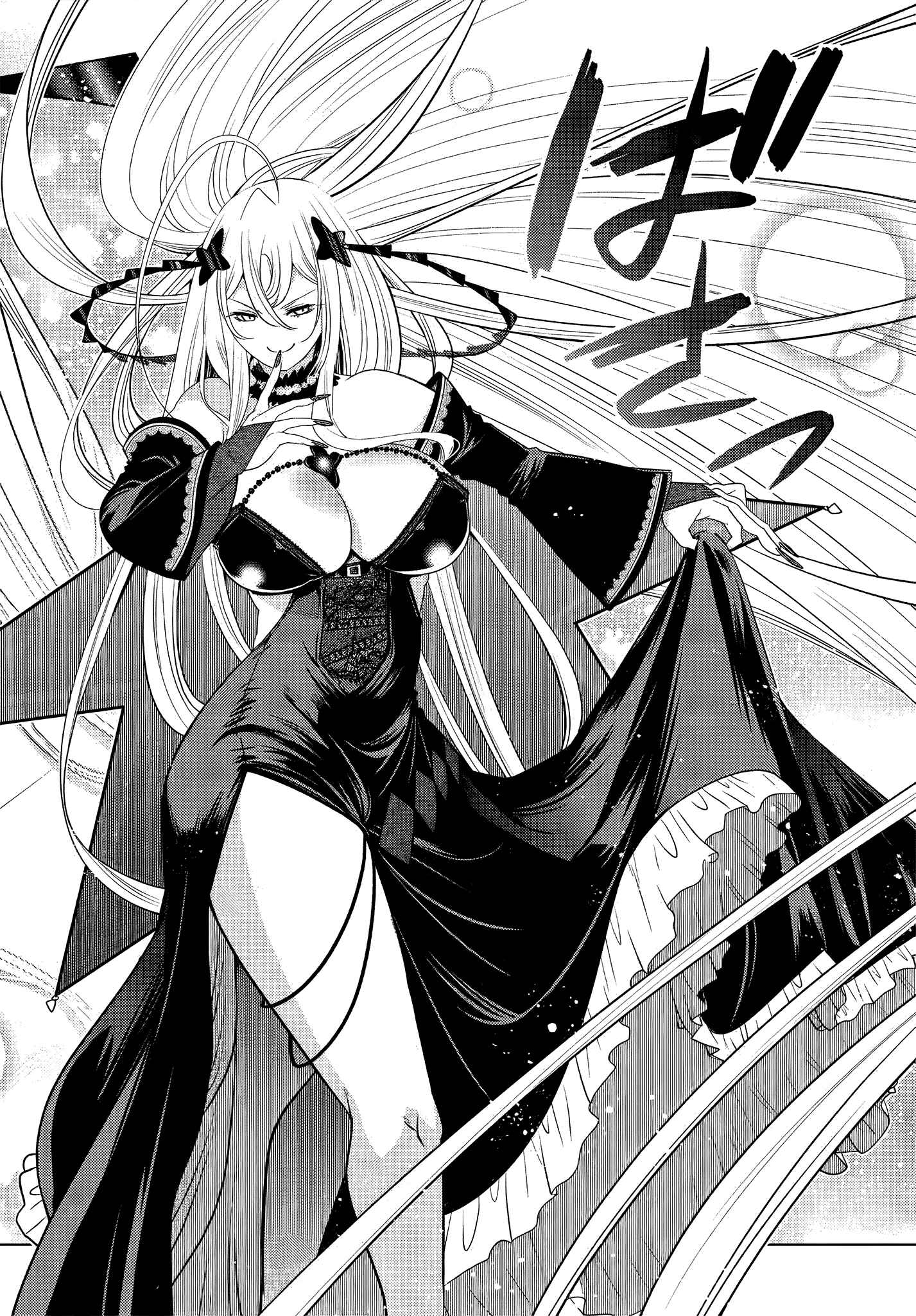 Ochikobore Datta Ani ga Jitsuha Saikyou ~Shijou Saikyou no Yuusha wa Tensei-shi, Gakuen de Mujikaku ni Musou Suru~ Chapter 3.5 - Page 9