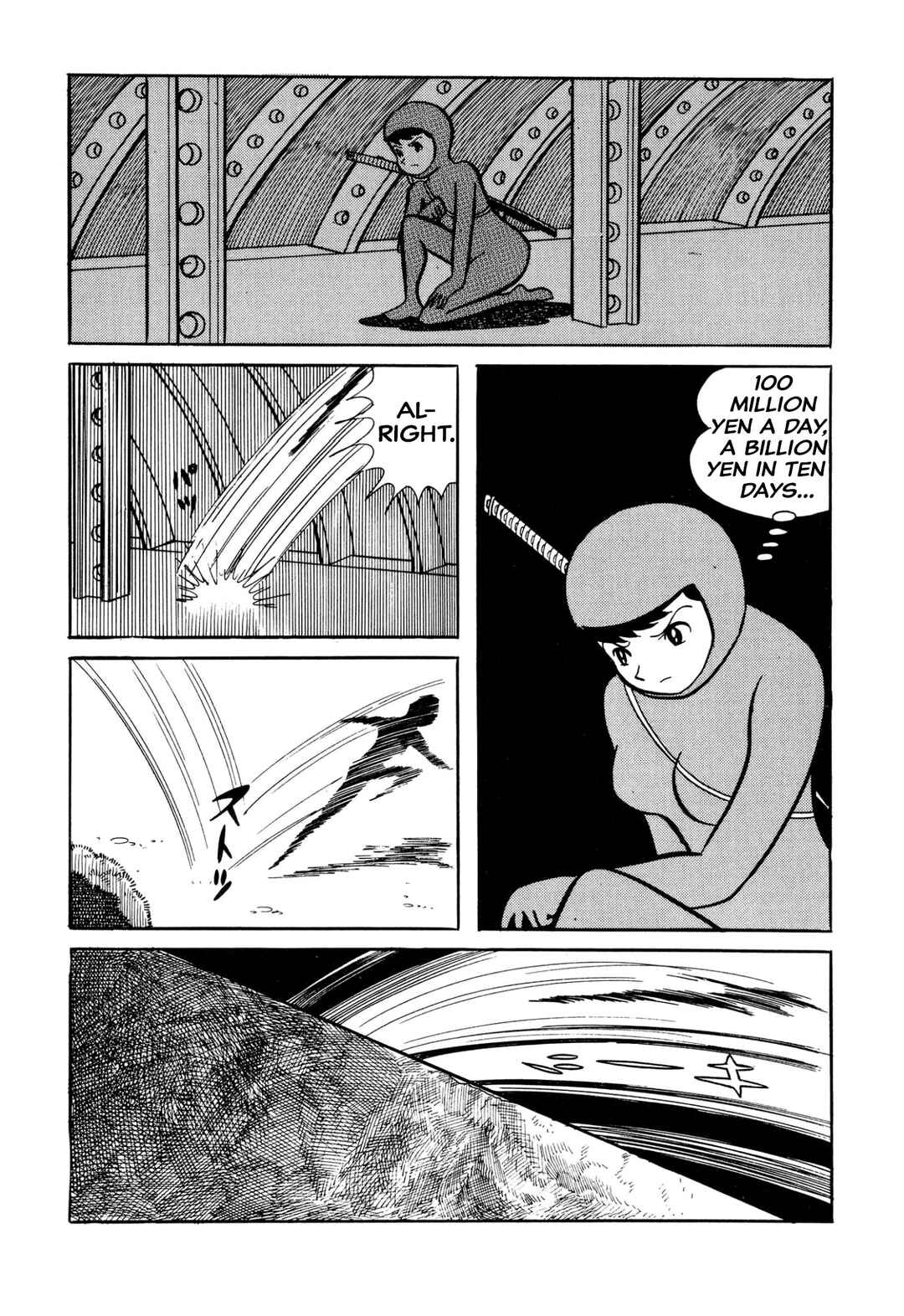 Shameless School Chapter 34 - Page 10