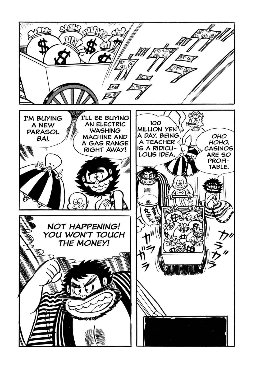 Shameless School Chapter 34 - Page 7