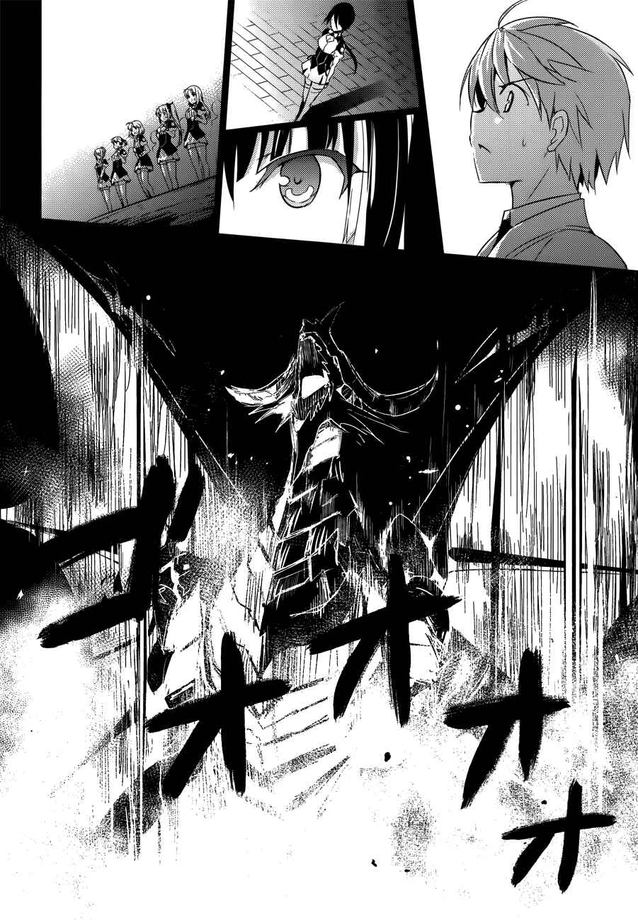 Magika no Kenshi to Shoukan Maou Chapter 2 - Page 13