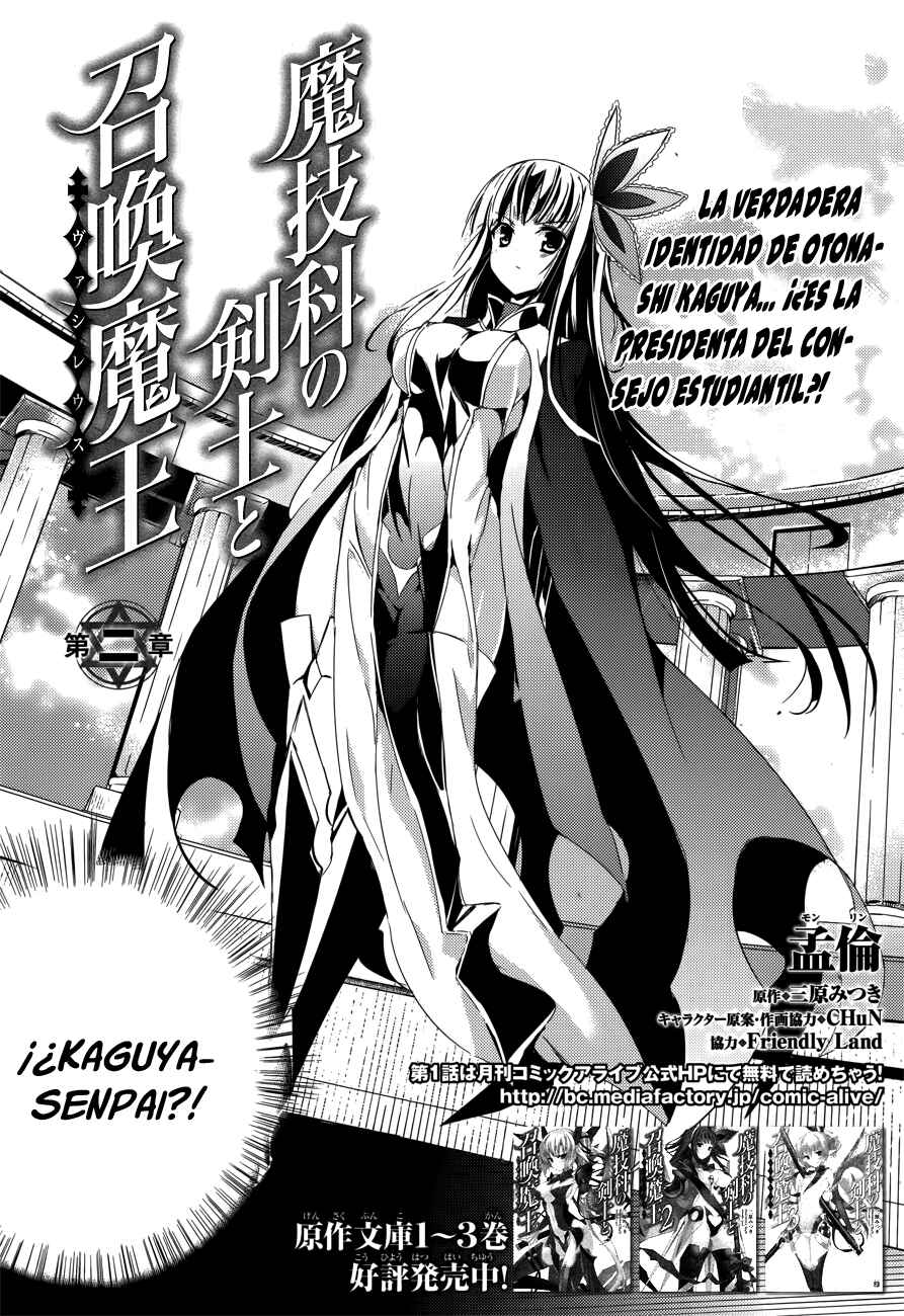 Magika no Kenshi to Shoukan Maou Chapter 2 - Page 3